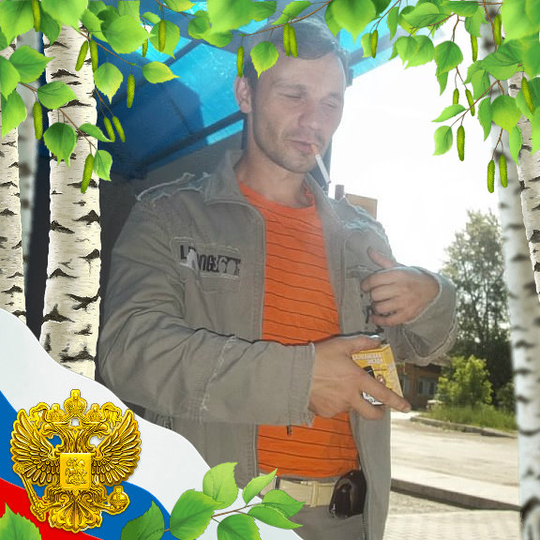 Сергей