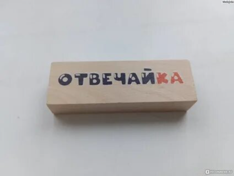 Ещё вчера