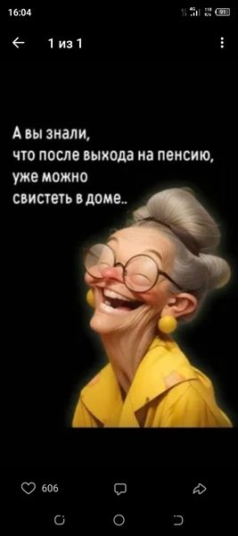 Дачница🤩🌹