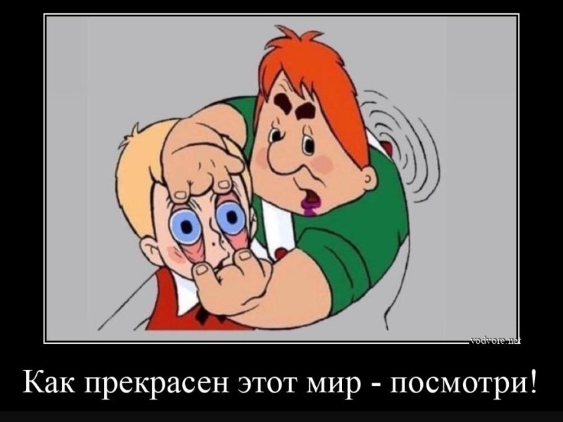 Иван Иванов