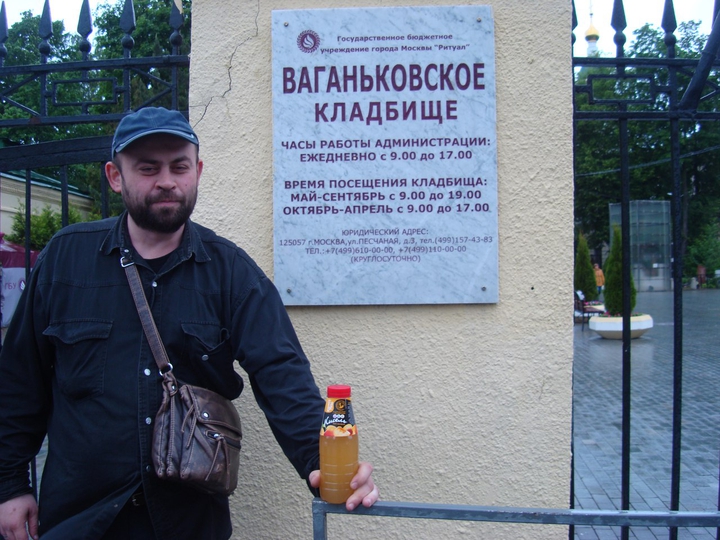 Уася Вялый