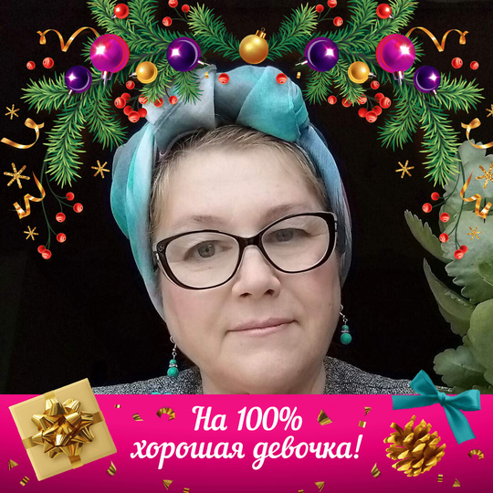 Татьяна
