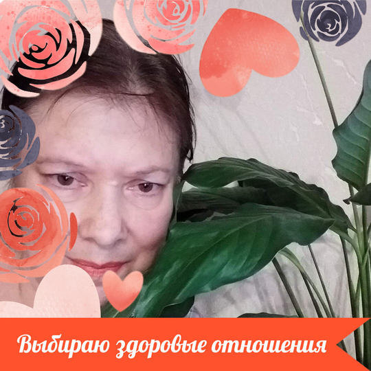 Галина