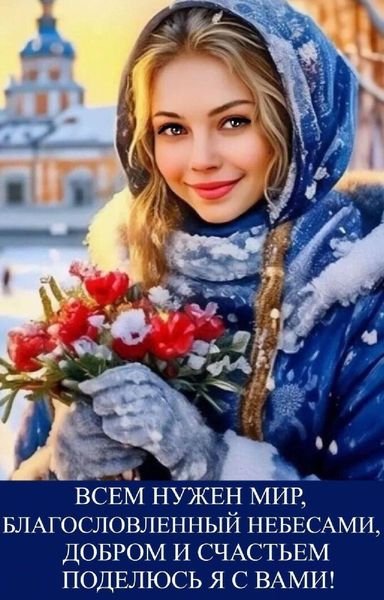Надежда