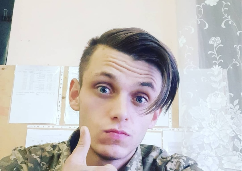 Пучок Перцепций