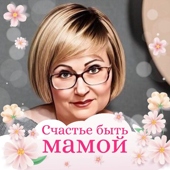 Татьяна