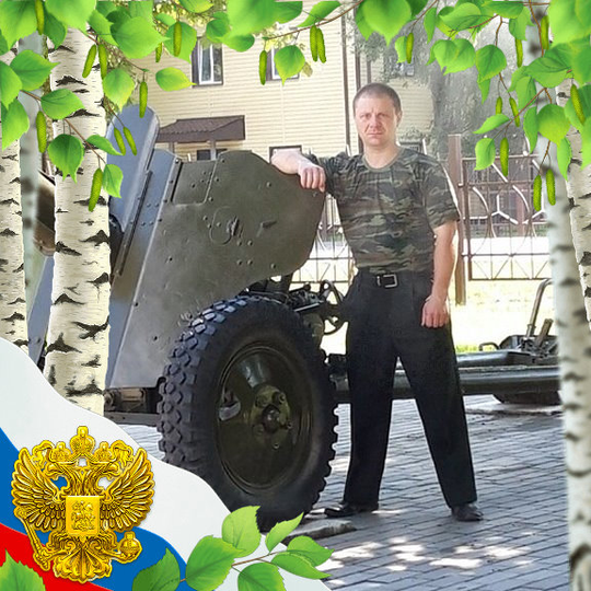 Николай