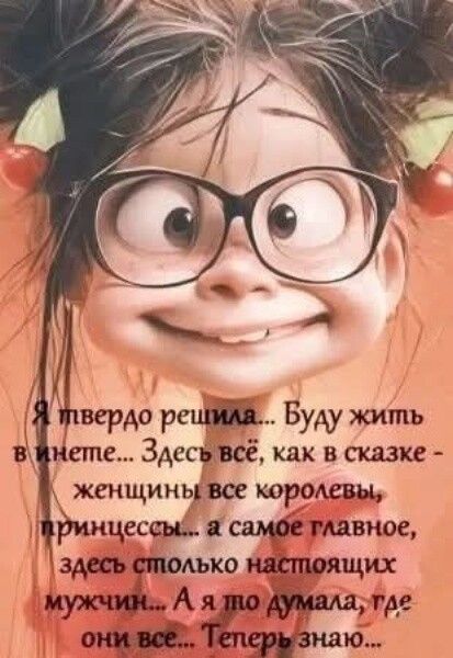 Нина