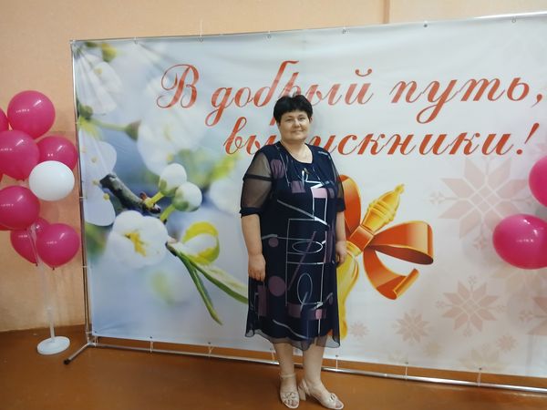 Любовь