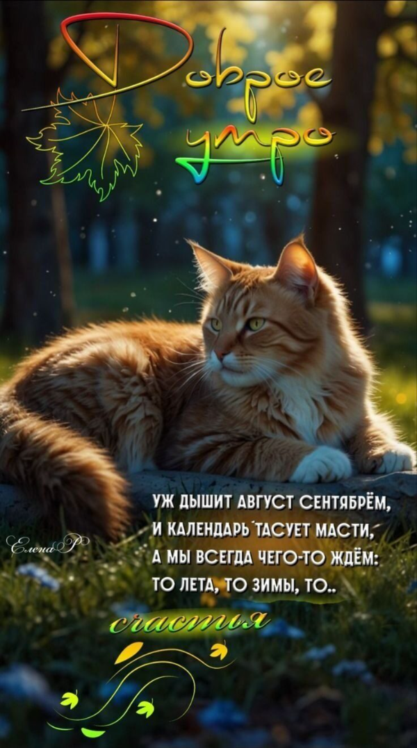 Юля