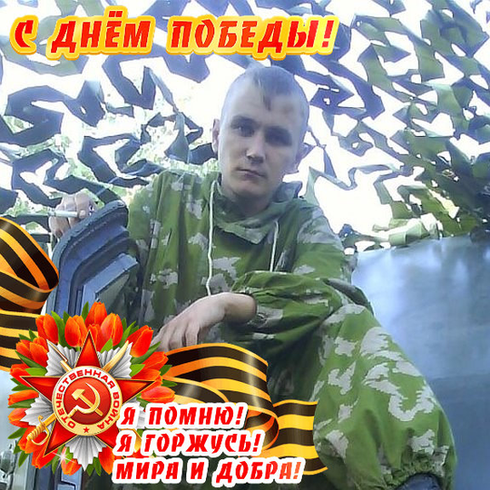 Ва