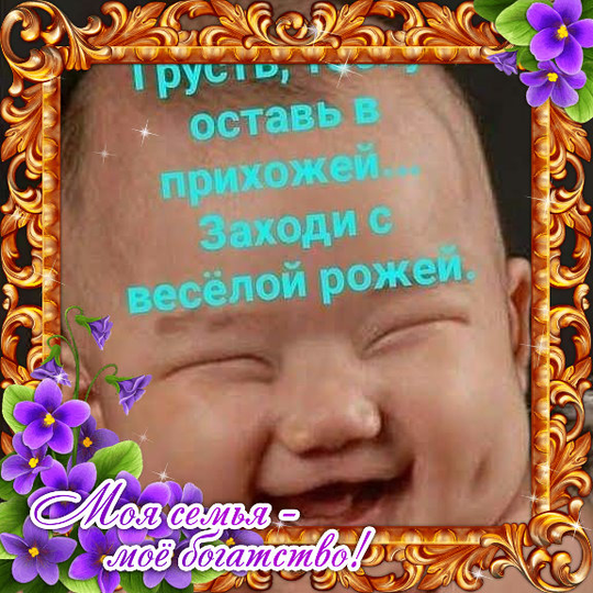 андрей