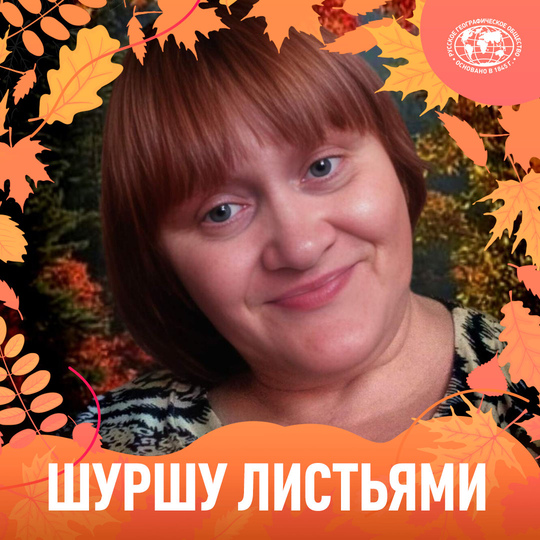 ЛюбаШа❤️