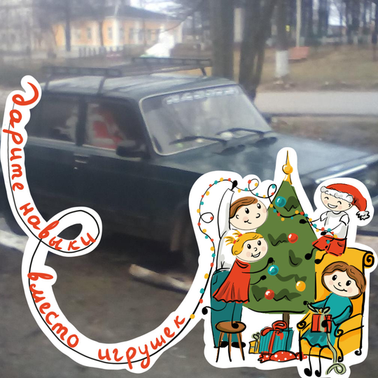 Александр