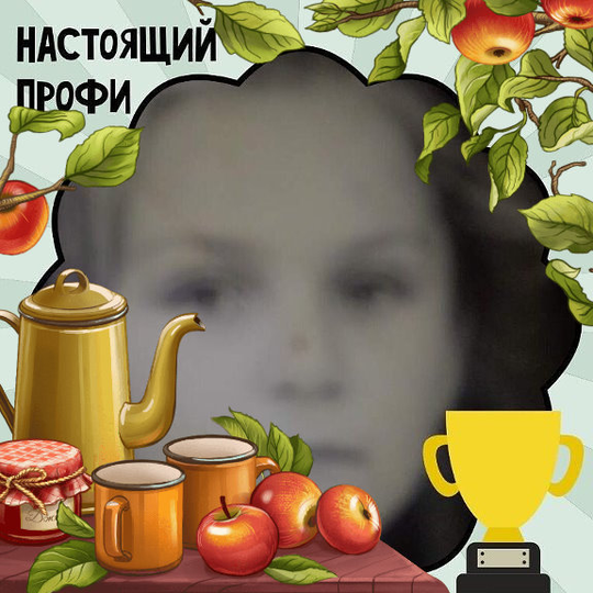 Людмила