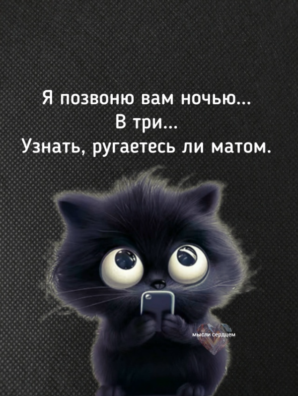 Фрикаделька в обмороке)))