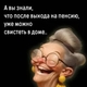 Дачница🤩🌹