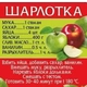 Кухарка💥