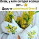 Меня нет