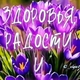 Наталья