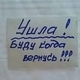 Любаша