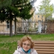 Таня