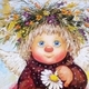 Сабрина