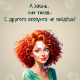 🍀Галка)))