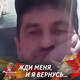 SEREGA