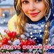 Наталья