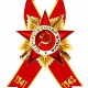 Девочка умничка
