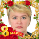 Марина