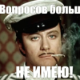 Чёѣ