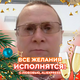 Валентин