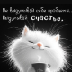 Наталья