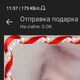 Наталья
