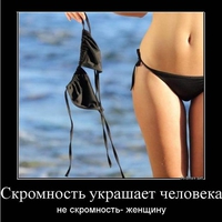 Анекдоты. Пошлые и не очень